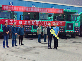 產(chǎn)品力爆發(fā)！徐工新能源礦車(chē)再交付
